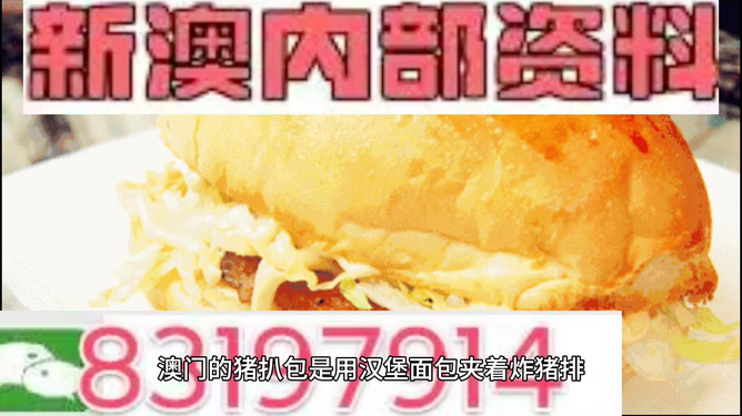 澳門內(nèi)部資料精準大全2023，深度探索與最新資訊整合，澳門內(nèi)部資料深度探索與最新資訊整合 2023