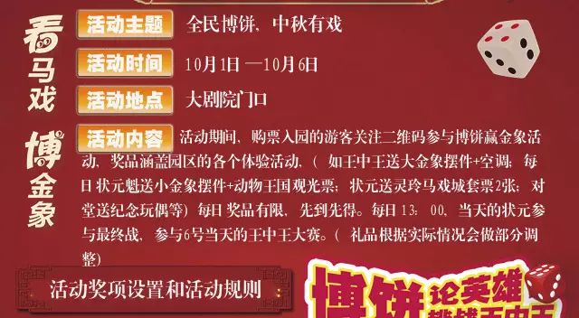 一肖三碼王中王資料詳解與SEO優(yōu)化策略，一肖三碼王中王資料詳解及SEO優(yōu)化策略指南