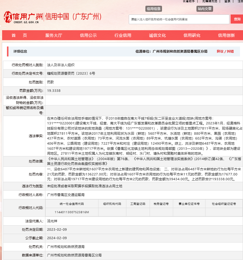 探索十七圖庫(kù)正版資料的世界——全面解析與指南，十七圖庫(kù)正版資料的深度探索，全面解析與實(shí)用指南