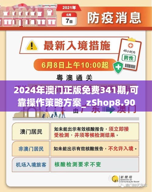 澳門(mén)正版免費(fèi)資料，助力彩民走向成功之路——探尋未來(lái)的彩票奧秘（2025澳門(mén)精準(zhǔn)正版免費(fèi)），澳門(mén)正版免費(fèi)資料助力彩民走向成功之路，探尋彩票奧秘的未來(lái)之門(mén)