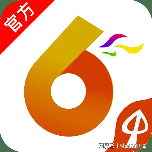香港澳門六開彩開獎網(wǎng)站——最新開獎信息及玩法介紹，香港澳門六開彩開獎網(wǎng)站，最新開獎信息與玩法全解析