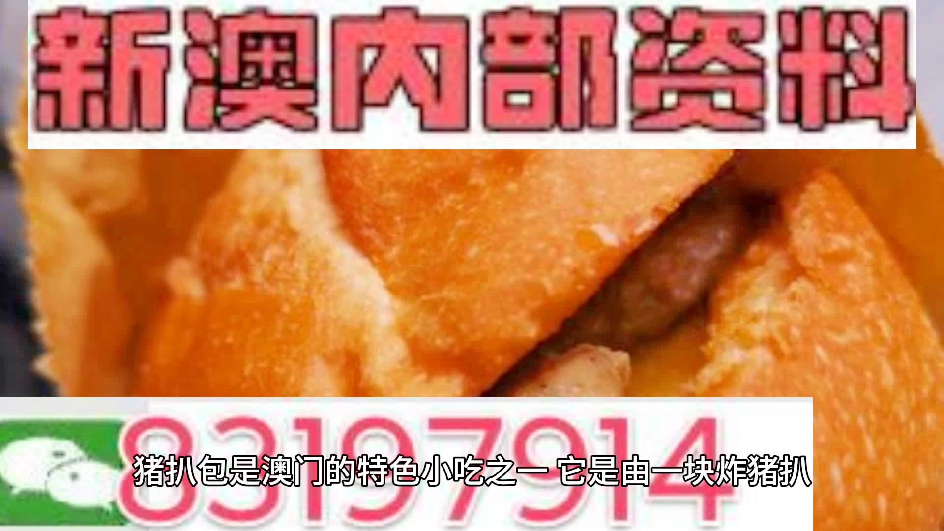 2025新澳精準資料大全——一站式獲取所有你需要知道的信息，2025新澳精準資料大全，一站式獲取所有信息