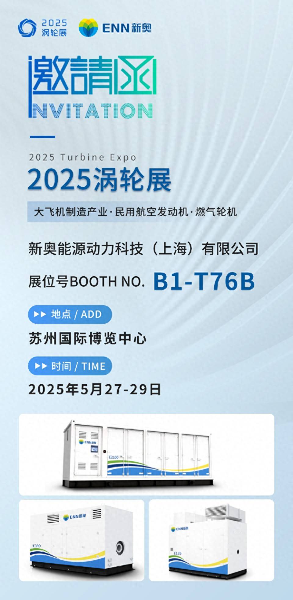 2025新奧全年資料大全網(wǎng)址——一站式獲取全年資訊與數(shù)據(jù)，2025新奧全年資料大全網(wǎng)址，一站式獲取全年資訊與數(shù)據(jù)匯總