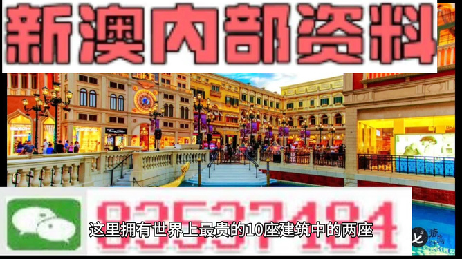 新澳最精準(zhǔn)龍門(mén)客棧，探尋旅游住宿的極致體驗(yàn)，新澳龍門(mén)客棧，探尋極致旅游住宿體驗(yàn)