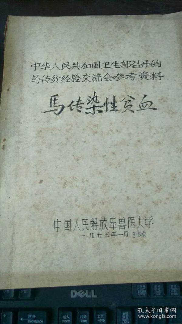 澳門正版資料大全，探索無擔(dān)石之貧的解決之道，澳門正版資料探索，解決無擔(dān)石之貧的策略