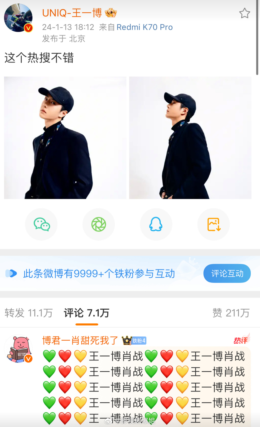 探索搜索王中王資料一肖，揭示背后的神秘面紗，揭秘王中王資料一肖，探尋背后的神秘面紗