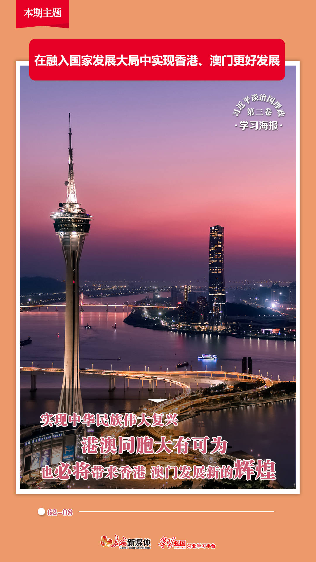 澳門123開獎(jiǎng)現(xiàn)場與香港開獎(jiǎng)直播，探索彩票開獎(jiǎng)的實(shí)時(shí)魅力，澳門與香港彩票開獎(jiǎng)現(xiàn)場直播，實(shí)時(shí)探索彩票開獎(jiǎng)的魅力