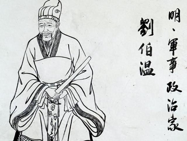 劉伯溫平特一肖2019，傳奇人物與神秘預(yù)測，傳奇人物劉伯溫的2019年特一肖神秘預(yù)測