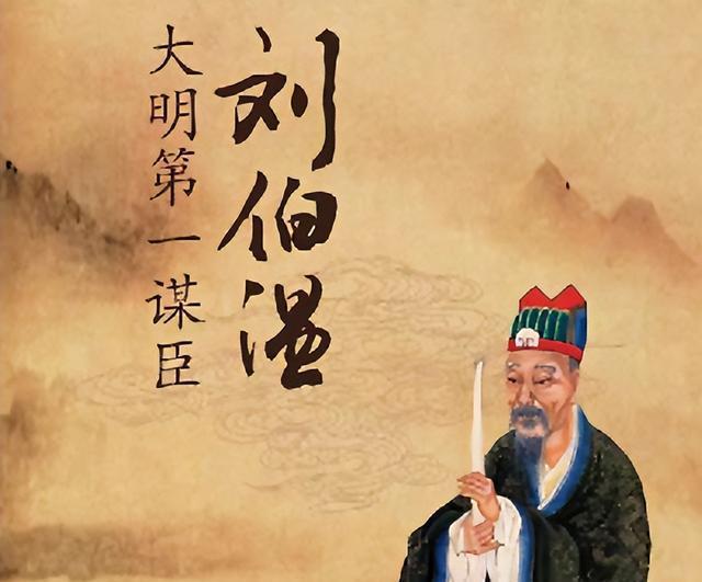 劉伯溫與生肖之謎，探尋傳說中的神秘聯(lián)系，劉伯溫與生肖之謎，探尋傳說中的神秘關(guān)聯(lián)