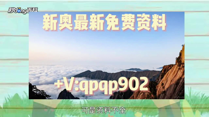 新澳精準(zhǔn)資料免費提供，探索與實踐的指南，新澳精準(zhǔn)資料免費分享，探索與實踐的導(dǎo)航指南