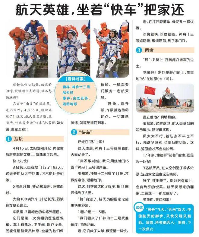2025天天彩正版資料大全——獲取最準(zhǔn)確信息的全面指南，2025天天彩正版資料大全，全面指南獲取最準(zhǔn)確信息