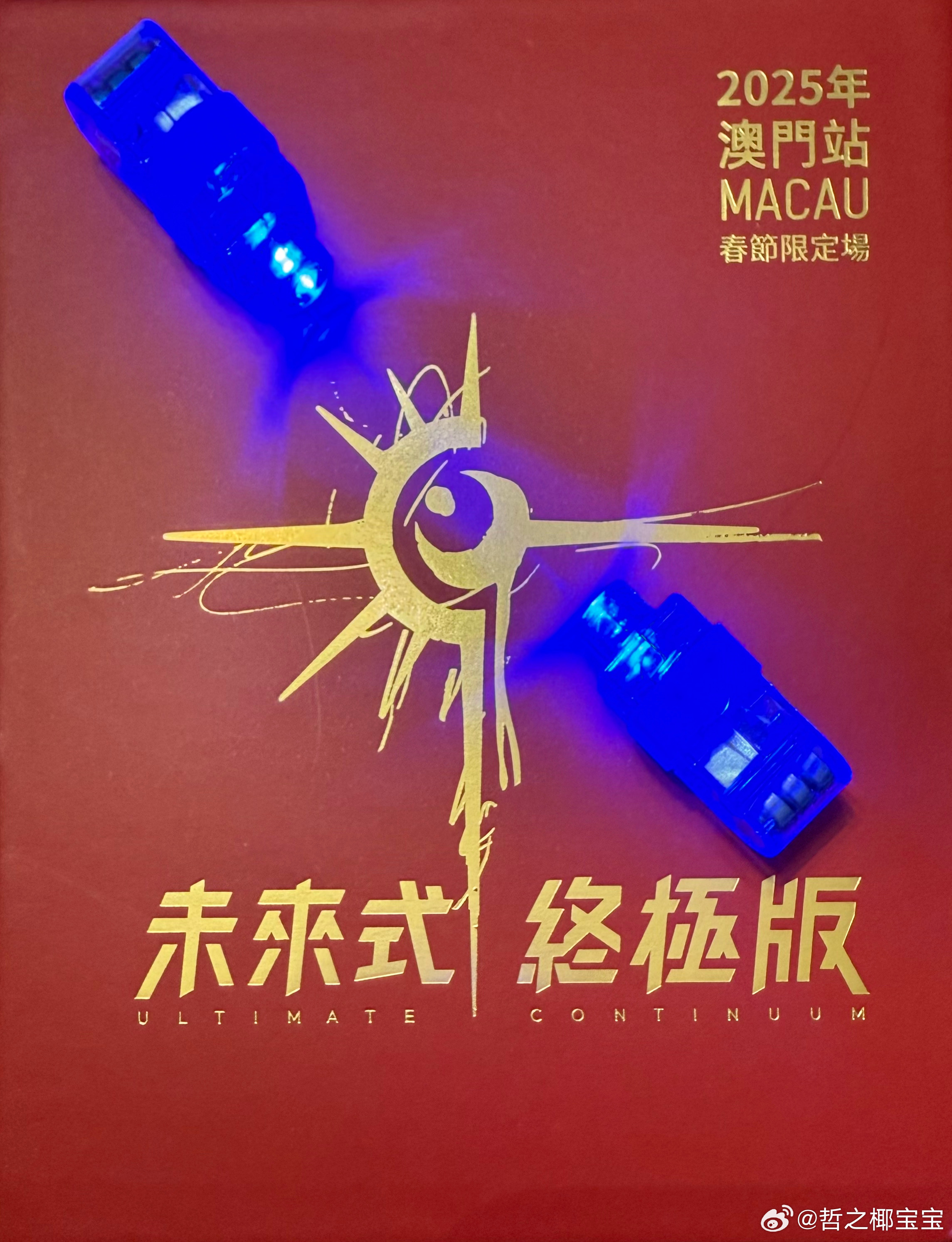 探索未來新澳門，芳草地展望到2025年，探索未來新澳門，芳草地展望至2025年展望