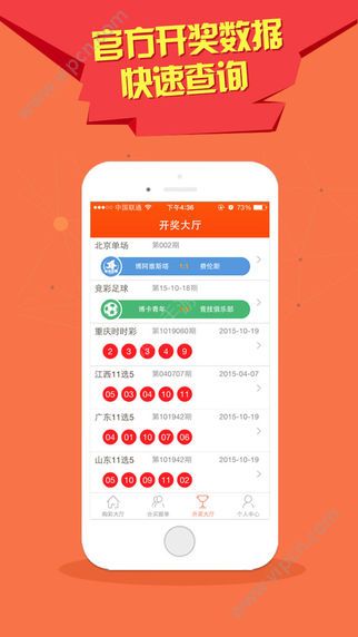 澳門(mén)彩暴富六肖開(kāi)獎(jiǎng)結(jié)果，揭秘彩票背后的秘密，澳門(mén)彩暴富六肖開(kāi)獎(jiǎng)揭秘，彩票背后的秘密大揭秘！