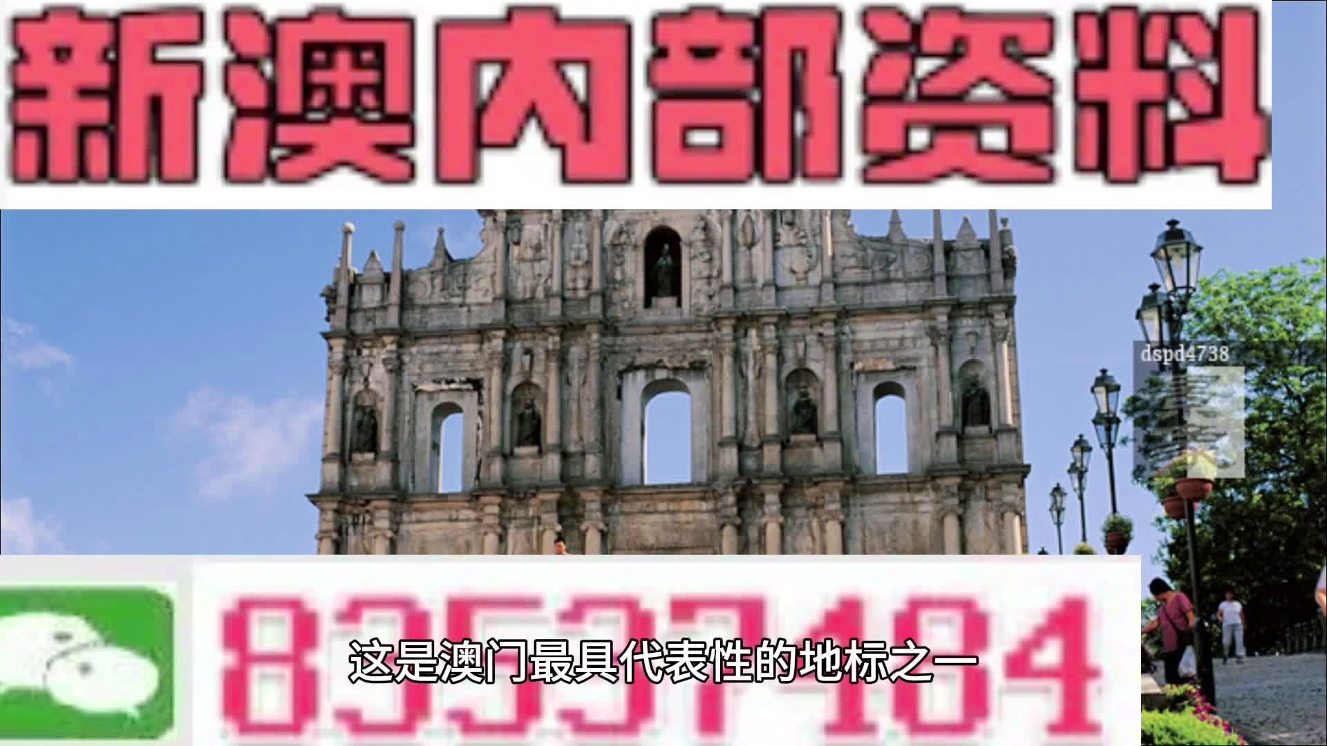 新澳今日最新資料，深度解析與探索，新澳今日深度解析與探索最新資料揭秘