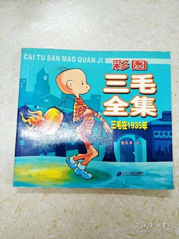 三五圖庫彩圖印刷區(qū)看圖，探索彩圖印刷的藝術(shù)與SEO優(yōu)化策略，三五圖庫彩圖印刷區(qū)，藝術(shù)、SEO策略與視覺探索