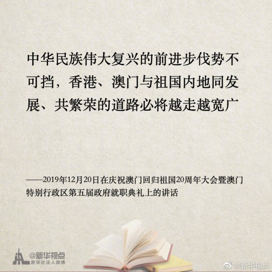 新澳門一肖一碼中恃一句——揭秘與解析，揭秘澳門一肖一碼中獎秘密，解析背后的秘密與策略