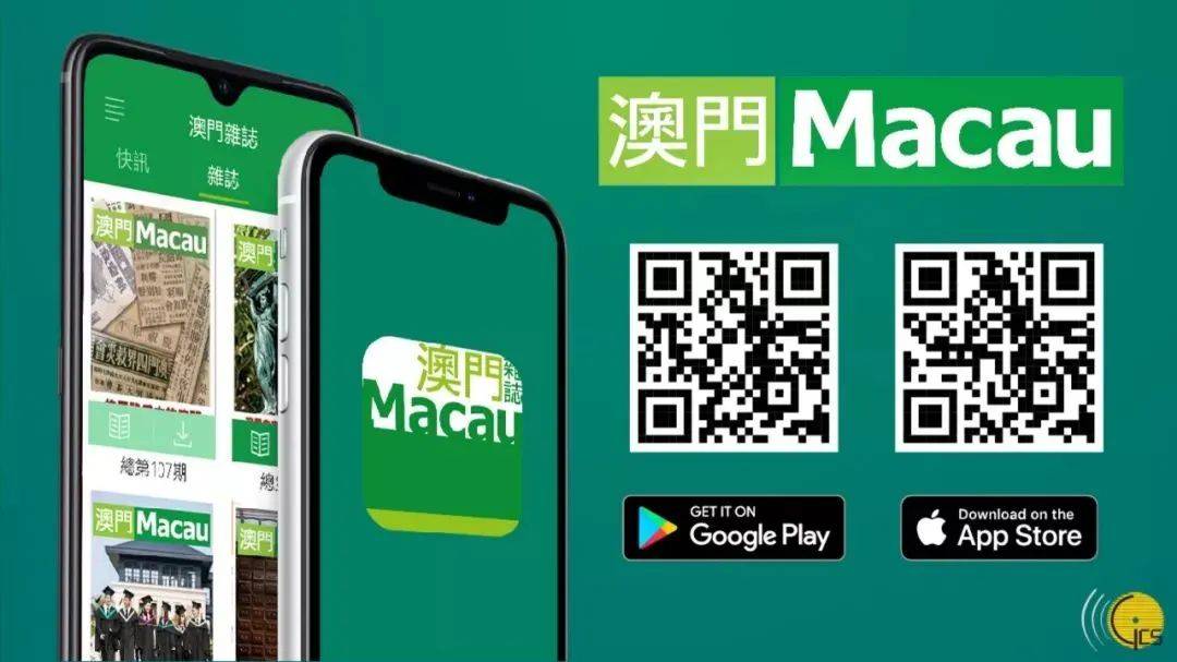 澳門期期準(zhǔn)一肖免費(fèi)手機(jī)版——揭秘生肖預(yù)測的奧秘，澳門期期準(zhǔn)一肖免費(fèi)手機(jī)版揭秘，生肖預(yù)測的神秘面紗