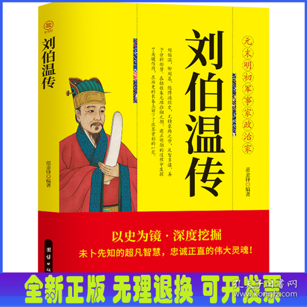 劉伯溫精選期期一肖中特，揭秘預測背后的秘密，劉伯溫期期一肖中特預測背后的秘密揭秘