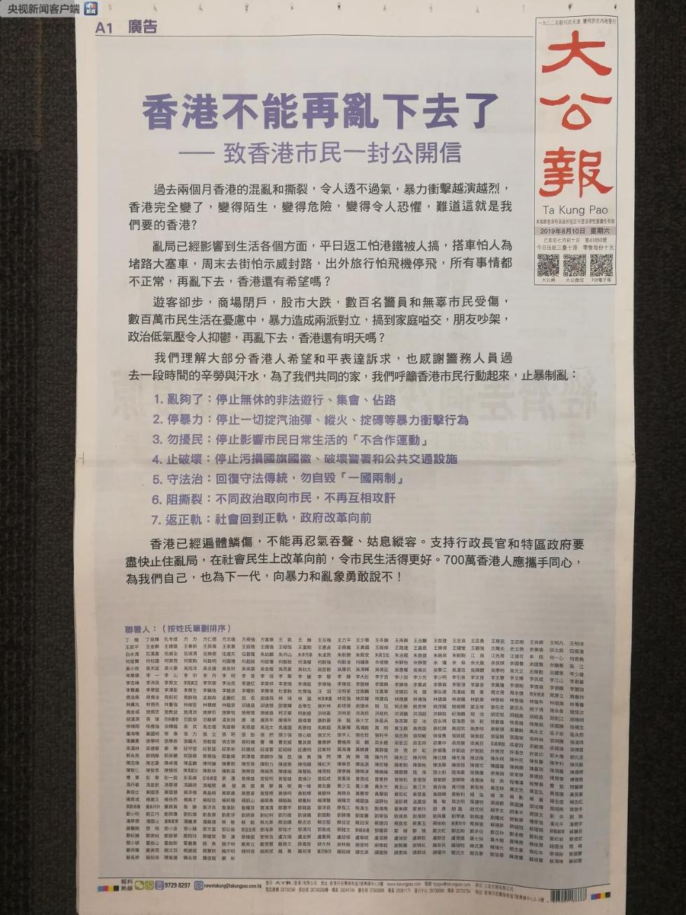 香港正版資料2025年展望，未來趨勢與預(yù)測分析，香港未來展望，2025年趨勢預(yù)測與分析報(bào)告