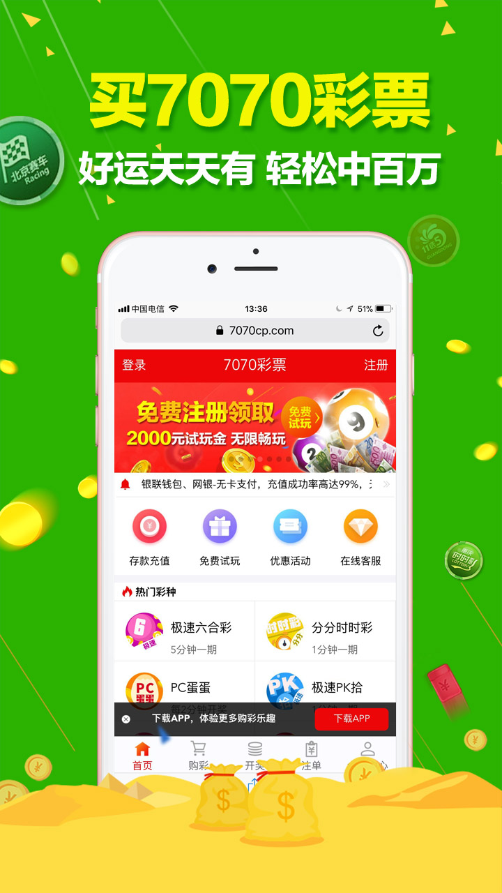 澳門六開彩天天開獎結(jié)果查詢優(yōu)勢，澳門六開彩開獎結(jié)果查詢優(yōu)勢概覽