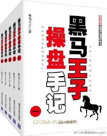 揭秘黑馬王中王平特一肖，背后的秘密與策略，揭秘黑馬王中王平特一肖背后的秘密與策略解析