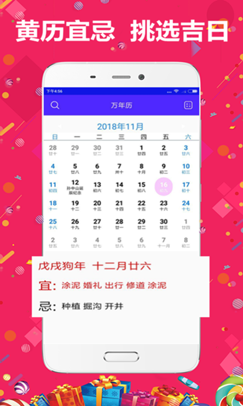 精準(zhǔn)管家婆，7777788888的秘密武器，精準(zhǔn)管家婆的秘密武器，7777788888的神秘力量