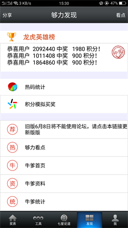 澳門王中王六肖期期準預測——揭秘精準秘訣，澳門王中王六肖期期準預測，揭秘精準預測秘訣