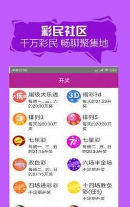 2025澳門天開好彩大全——探索澳門彩票的新機遇，澳門彩票新機遇，2025天開好彩大全探索指南
