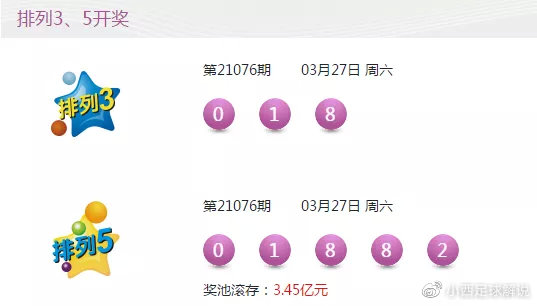 新澳今晚上9點(diǎn)30開獎(jiǎng)結(jié)果揭曉，揭曉號碼是多少？，新澳今晚開獎(jiǎng)揭曉，號碼是多少？