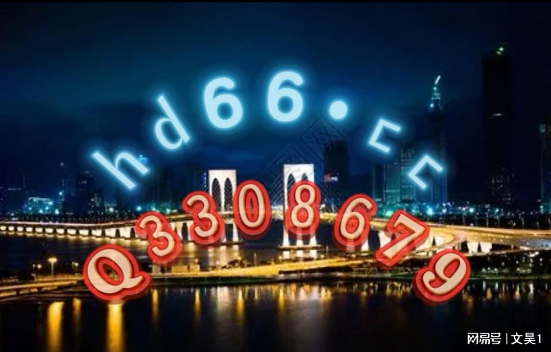 新澳門(mén)免費(fèi)精準(zhǔn)正版資料，探索與解析，澳門(mén)正版資料解析，探索精準(zhǔn)免費(fèi)信息