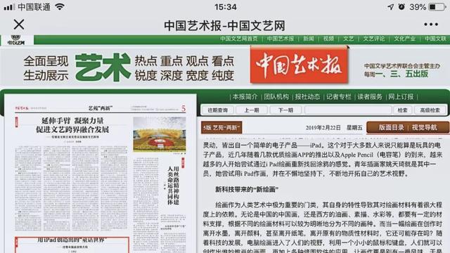 新澳彩資料免費(fèi)長(zhǎng)期公開，深度解析與探索，新澳彩資料深度解析與探索，長(zhǎng)期公開免費(fèi)資料