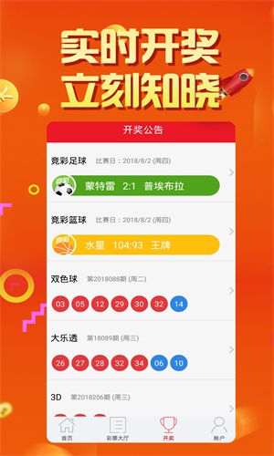 關(guān)于劉伯溫四肖中特料港彩一碼的研究與預測——以港彩行業(yè)為例探討其發(fā)展趨勢，劉伯溫四肖中特料港彩一碼研究與行業(yè)發(fā)展趨勢探討