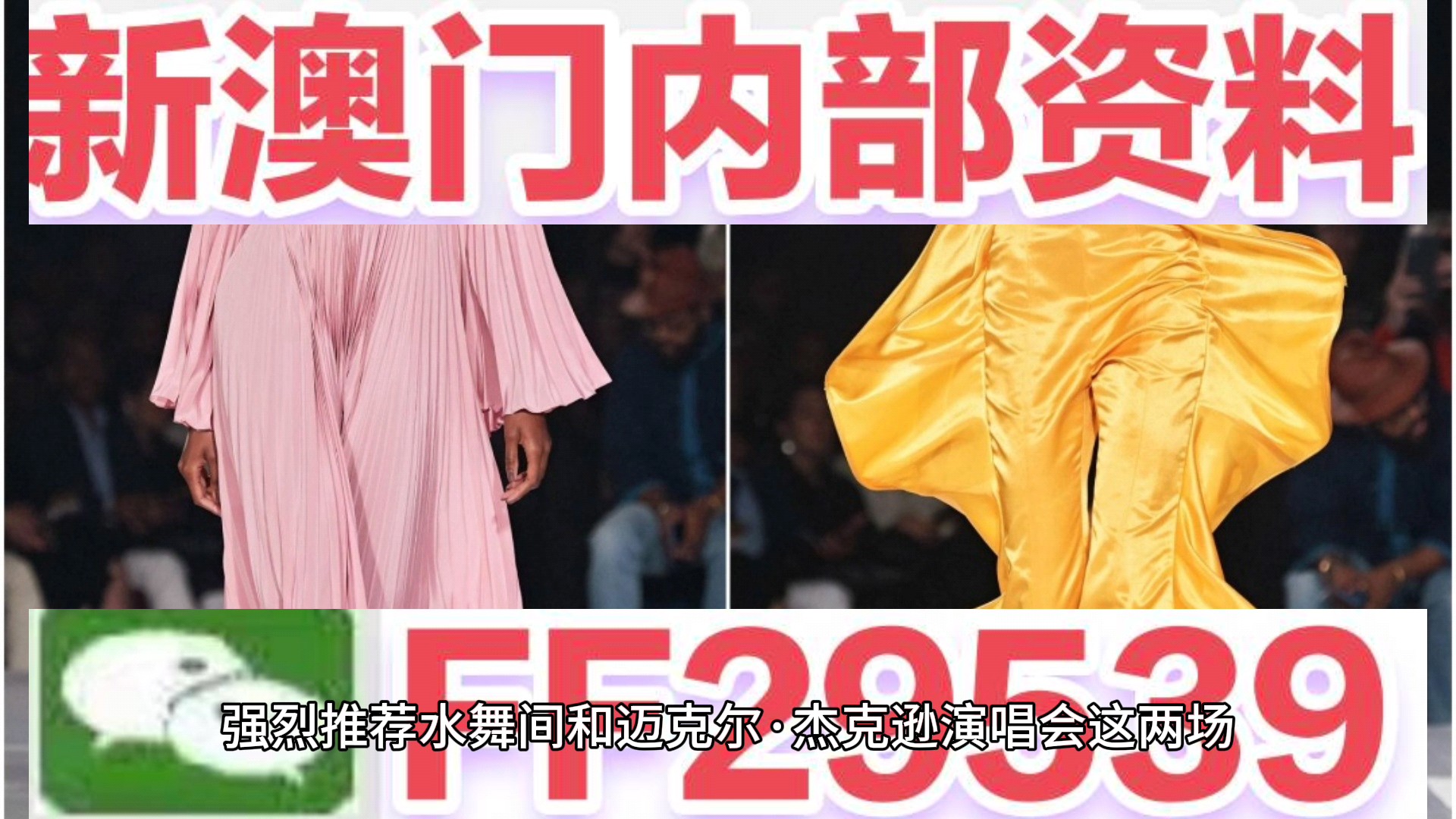 澳門(mén)六開(kāi)獎(jiǎng)結(jié)果2023年今晚開(kāi)獎(jiǎng)——探索彩票背后的秘密，澳門(mén)六開(kāi)獎(jiǎng)結(jié)果今晚揭曉，揭秘彩票背后的秘密