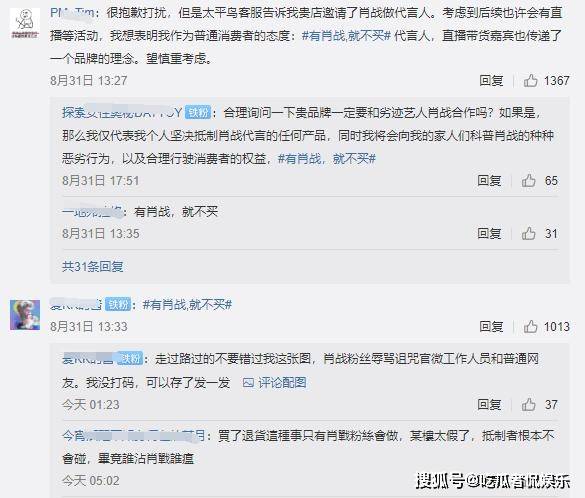 三肖三期必出三肖三碼微博，揭秘彩票背后的秘密與策略，揭秘彩票秘密與策略，三肖三期必出三肖三碼微博揭秘彩票真相