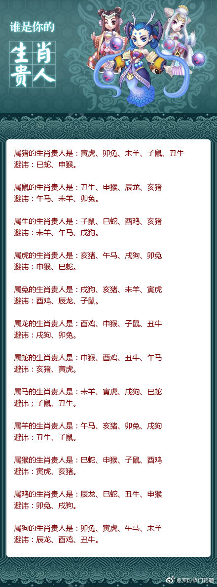 王中王一馬一肖兔費資料，深度解析與SEO優(yōu)化策略，王中王一馬一肖兔費資料，深度解析與SEO優(yōu)化策略全攻略