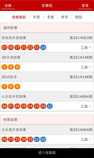 王中王資料鐵盤一肖，深度解析與SEO優(yōu)化探討，王中王資料鐵盤一肖，深度解析與SEO優(yōu)化策略探討