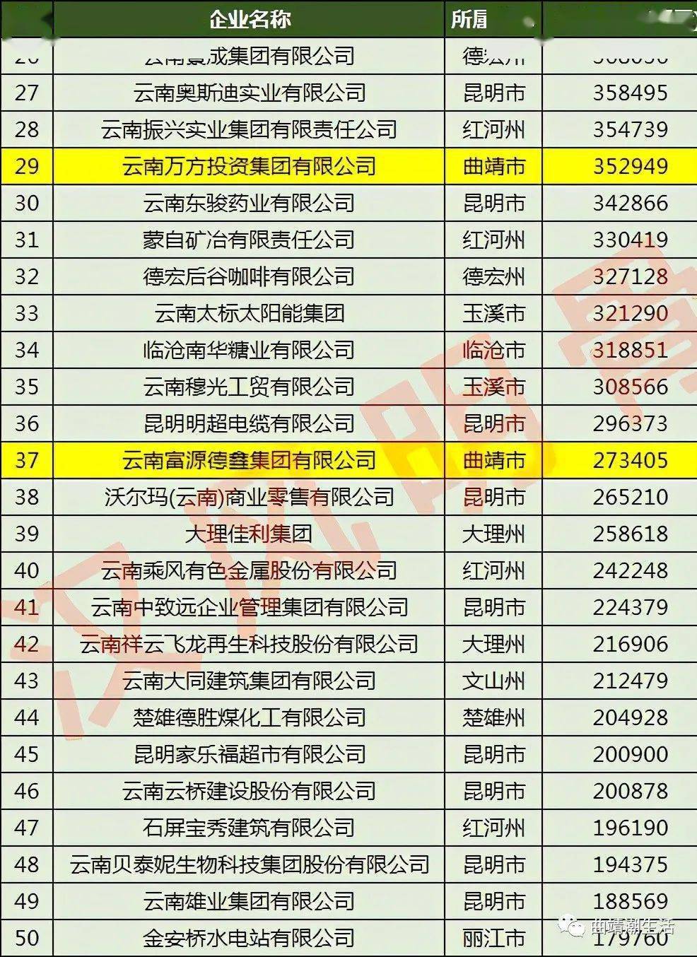 澳門一碼一肖預測，真相揭秘，真的準確嗎？，澳門一碼一肖預測真相探究，準確性揭秘