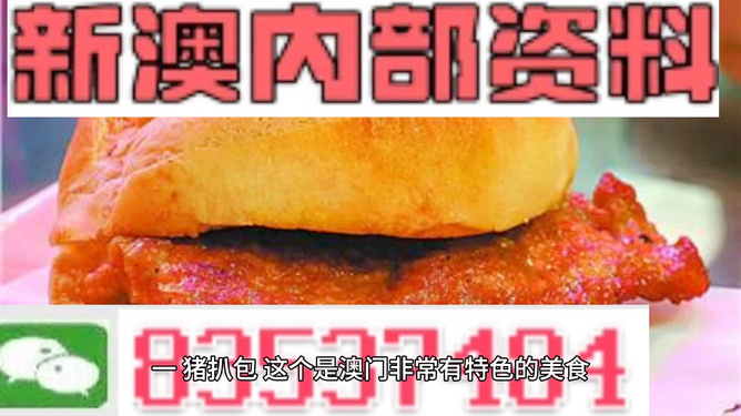 新澳門天天彩期期精準(zhǔn)，揭秘彩票預(yù)測背后的秘密，揭秘新澳門天天彩期期精準(zhǔn)的彩票預(yù)測秘密