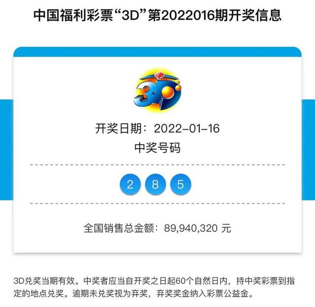 新溴彩今晚開(kāi)獎(jiǎng)，累積期待與驚喜的交匯點(diǎn)（2025年），新溴彩今晚開(kāi)獎(jiǎng)，累積期待與驚喜交匯的盛宴（2025年）