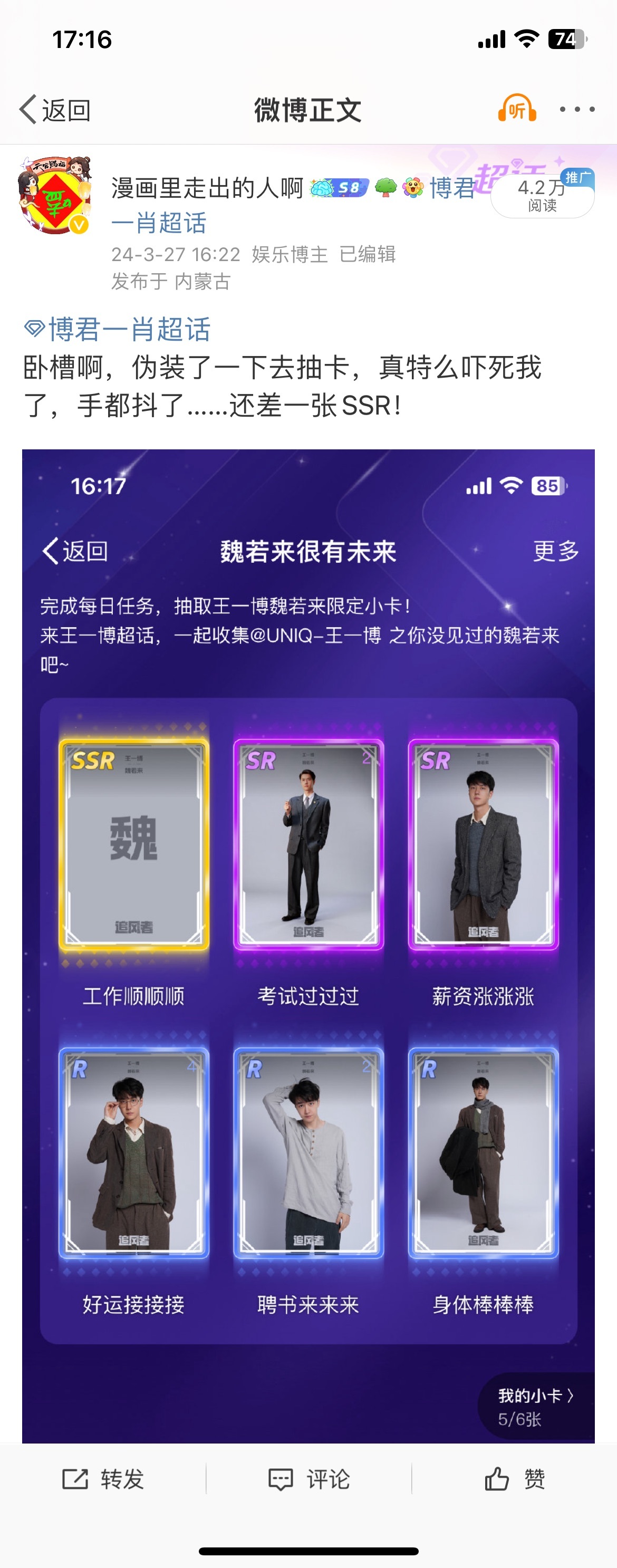 王中王一肖資料準(zhǔn)特，深度解析與探索，王中王一肖資料深度解析與探索，準(zhǔn)確性及獨(dú)特性的探索