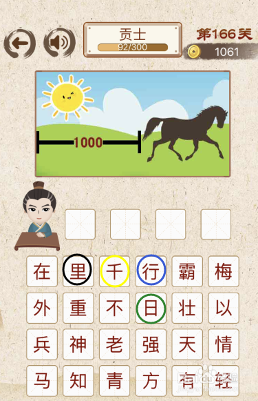 王中王成語解平特一肖，探尋背后的故事與深意，王中王成語解平特一肖，背后的故事與深意探尋