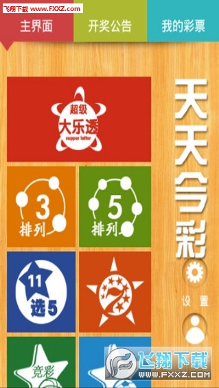 關(guān)于2025年正版免費天天開彩的探討與展望，2025年正版免費天天開彩，探討與展望