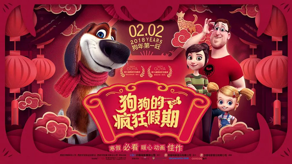 王中王017期子一生肖，揭秘生肖魅力與運(yùn)勢(shì)走向，揭秘生肖魅力與運(yùn)勢(shì)走向，王中王生肖子鼠運(yùn)勢(shì)解析