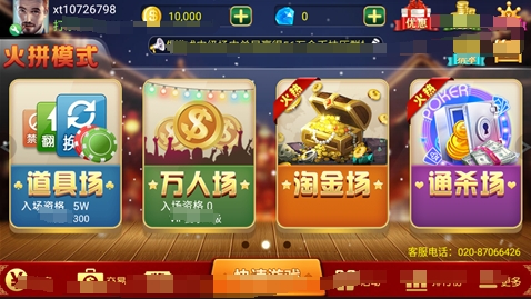 金牛澳門六開彩開獎結(jié)果，揭秘彩票背后的秘密，金牛澳門六開彩開獎結(jié)果揭秘，彩票背后的秘密大揭秘