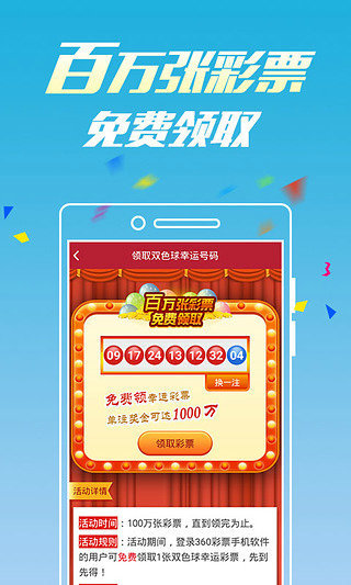 新澳門六開彩開獎(jiǎng)網(wǎng)站，探索彩票開獎(jiǎng)的奧秘與體驗(yàn)，新澳門六開彩開獎(jiǎng)網(wǎng)站，揭秘彩票奧秘與體驗(yàn)之旅