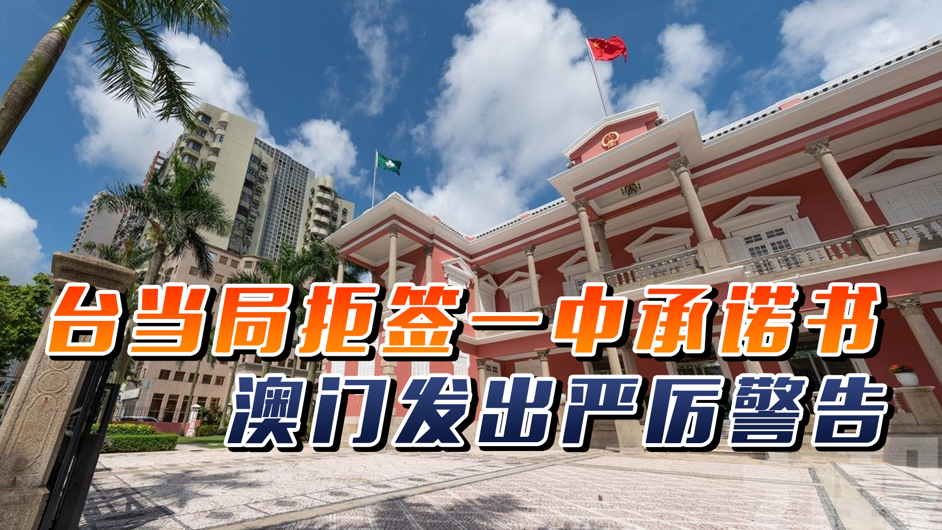 澳門一碼一肖一特一中直播，探索澳門的獨(dú)特魅力與直播熱潮，澳門直播熱潮，探索獨(dú)特魅力與一碼一肖一特一中