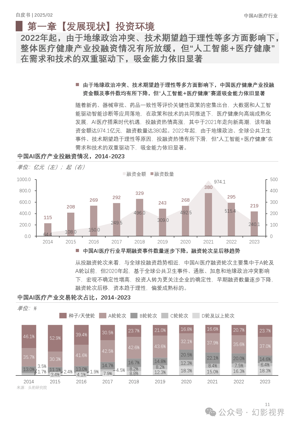 2025年精準(zhǔn)資料大全——全方位解析與預(yù)測，2025年全方位精準(zhǔn)資料大全——深度解析與趨勢預(yù)測