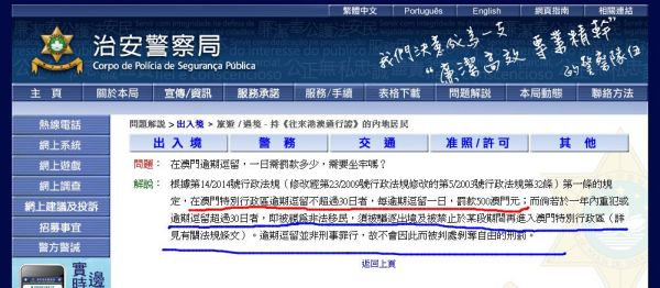 澳門開獎最快的網(wǎng)站，探索優(yōu)勢與秘密，澳門開獎最快網(wǎng)站，優(yōu)勢與秘密探索