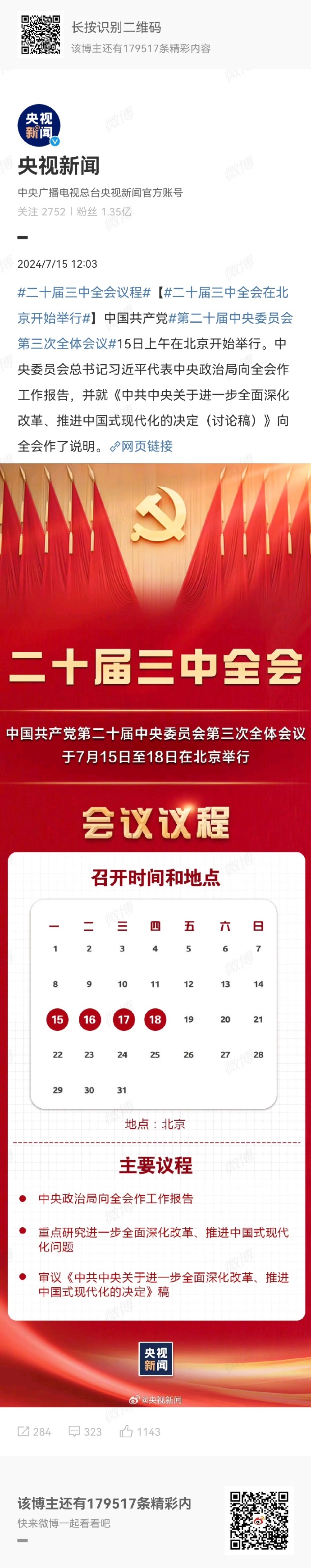王中王一肖中特論壇今，聚焦熱點，探索未來趨勢，王中王一肖中特論壇，聚焦熱點，探索未來趨勢展望