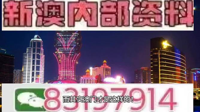 澳門(mén)今期彩票開(kāi)獎(jiǎng)號(hào)碼分析及其影響，澳門(mén)彩票開(kāi)獎(jiǎng)號(hào)碼分析及其影響探討